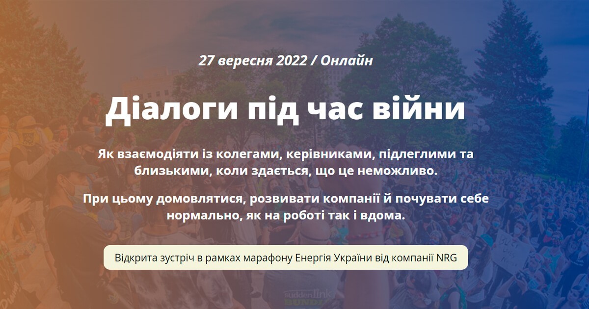 war_prev_page_social