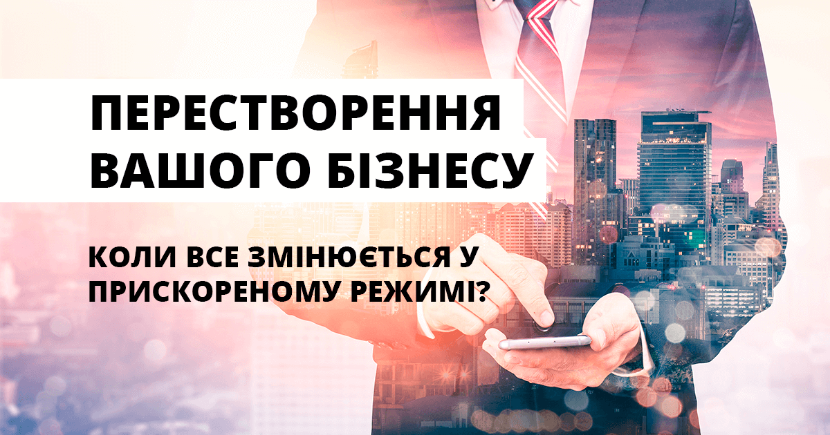 perestvorennia_prev_3