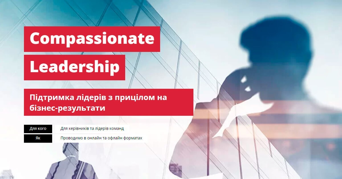 pidtrumka_lideriv_prev