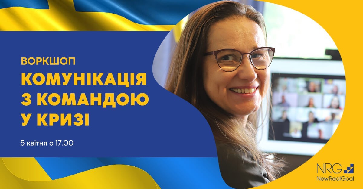 InnaSakse_chervatyuk_optumize