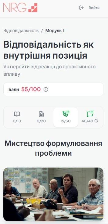 Модулі курсу