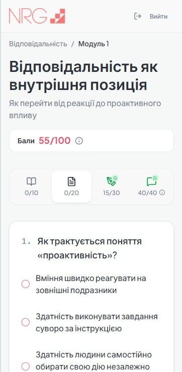 Тестування